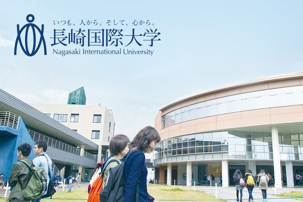 日本长崎国际大学所在地区：長崎・佐世保市